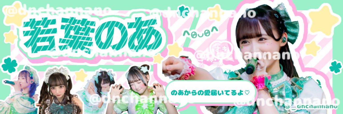 だいなちゃん tweet media