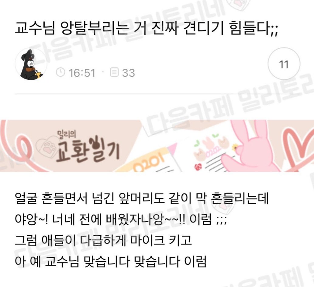 저끼리 tweet media