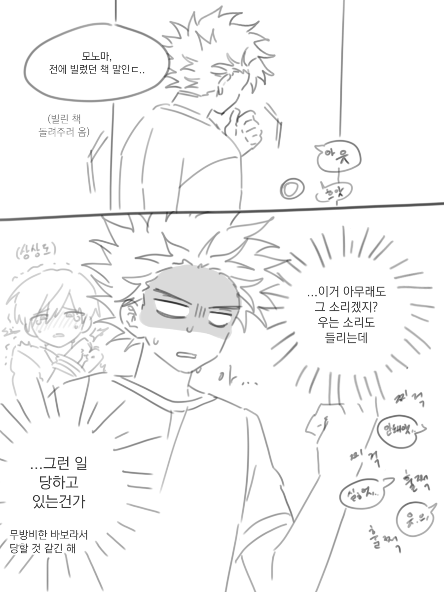 2E1ON's tweet photo. https://t.co/tWQ2cgFvuK