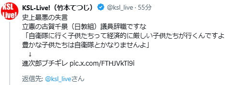 やらいねこ tweet media