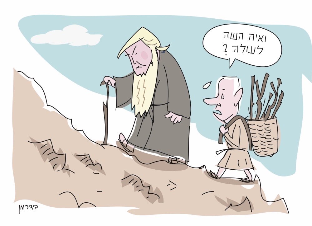 Amos123Biderman's tweet photo. https://t.co/tJ8Wua0KbE