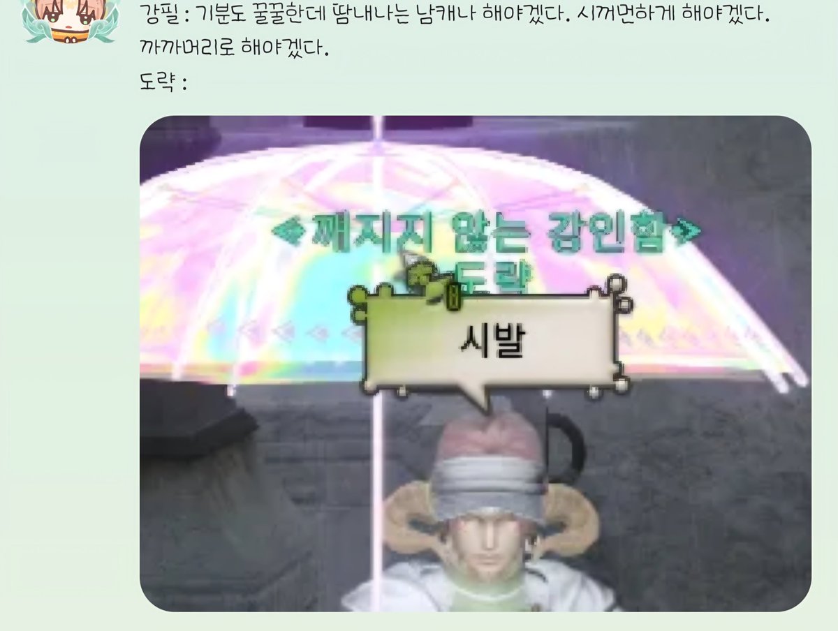 _JooHyuck's tweet photo. https://t.co/eR4mipDKqa