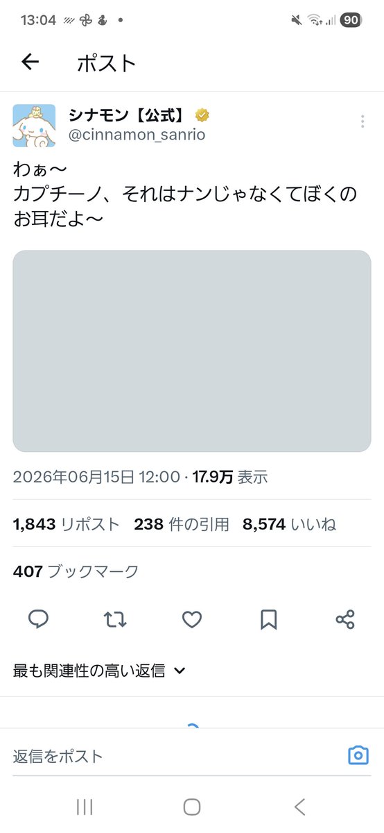 ASION_Kariya's tweet photo. 気になりすぎる
はよ見せてくれ⋯ https://t.co/kUX9KC6qAF
