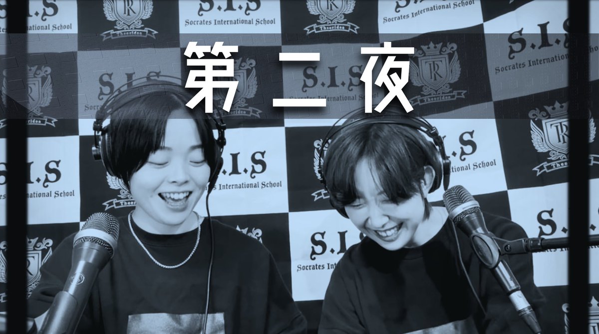 kmk_Kudo's tweet photo. おはようございます☀️

昨夜の配信、めちゃくちゃ楽しかった〜！

配信後にディレクターと今後の話を少ししていたら、
気付けばそのまま朝までぐっすりでした😉笑

そして昨日の配信、
アーカイブを公開しました❣️

見逃した方も、もう一度見たい方もぜひ✨

感想や好きだったシーンを
リプで教えてもらえたら嬉しいです☺️

ヤツと戦う時の、みんなの武器📖も(笑)教えて🤣

.
⬇️第二夜⬇️
https://t.co/DiLS8qMq3F