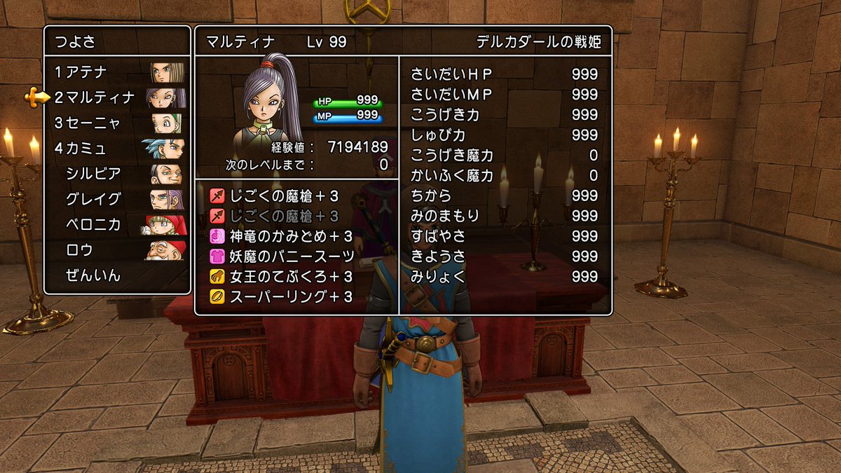game_aroe's tweet photo. 疲れた https://t.co/lHUvwYvNJM