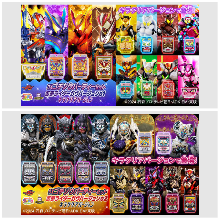 プレミアムバンダイ 【公式】 on X: 