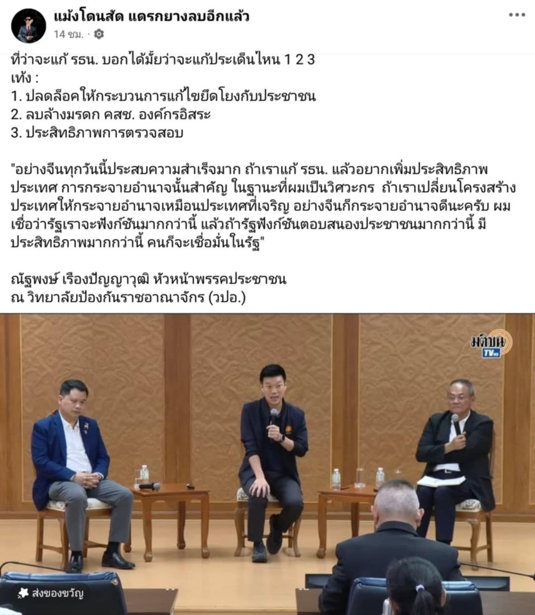 ByyOCha tweet media