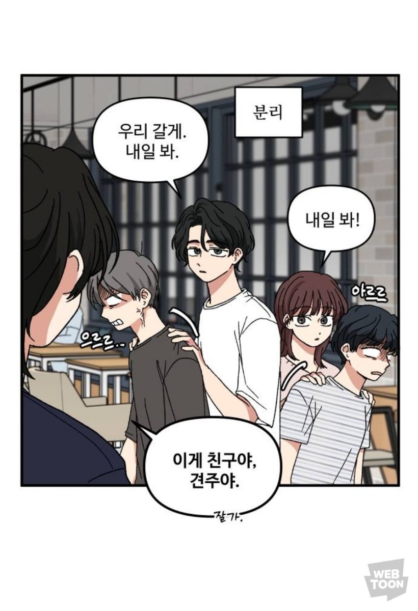 nueirsa's tweet photo. 지금 보니 정열이 백도진 엄청 챙겨주고 있는게 느껴짐... 백도진은 정열 덜렁대서 손 많이 간다고 했는데 그럼에도 정열 아빠미 장난아님; 백도진 성질때문에 관계 파탄 안 나게 영열이 부부처럼 잡아주고 있음 역시 안정형들은 다르구나 https://t.co/lzPLvHWaKm