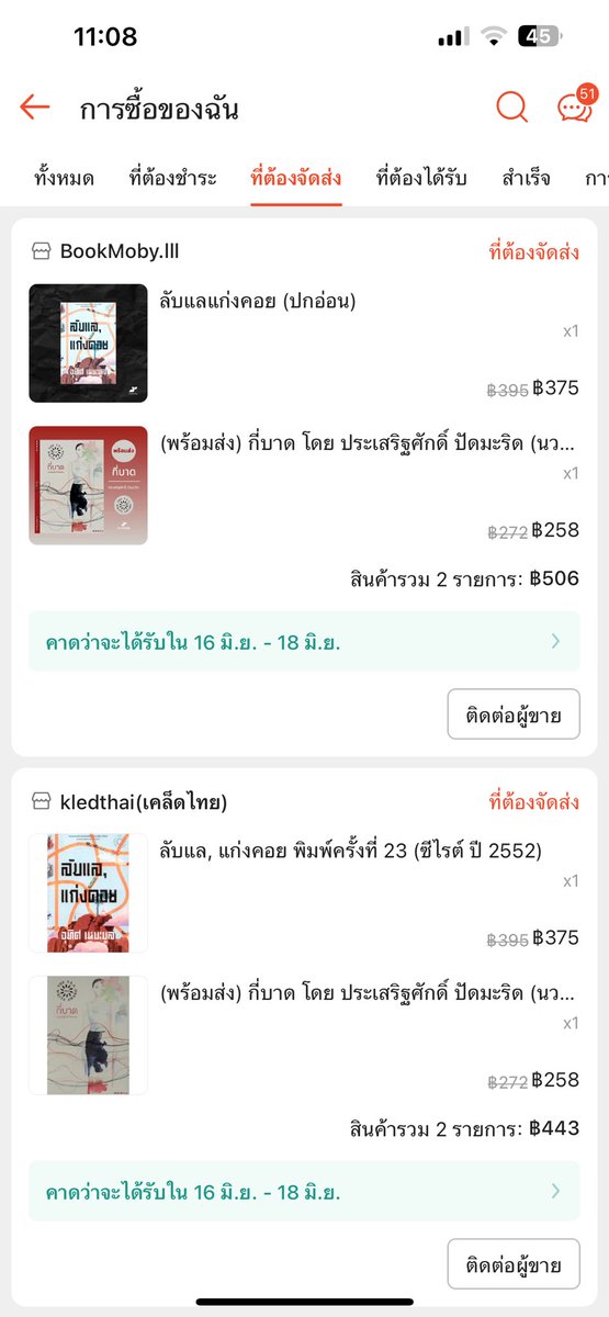 Beth Blythe, (ตอบช้า) tweet media