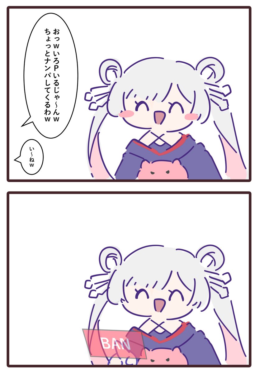 みや@プリズムレコード16/B-13 tweet media