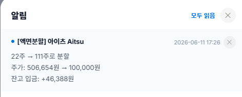 아이츠 Aitsu💎 tweet media