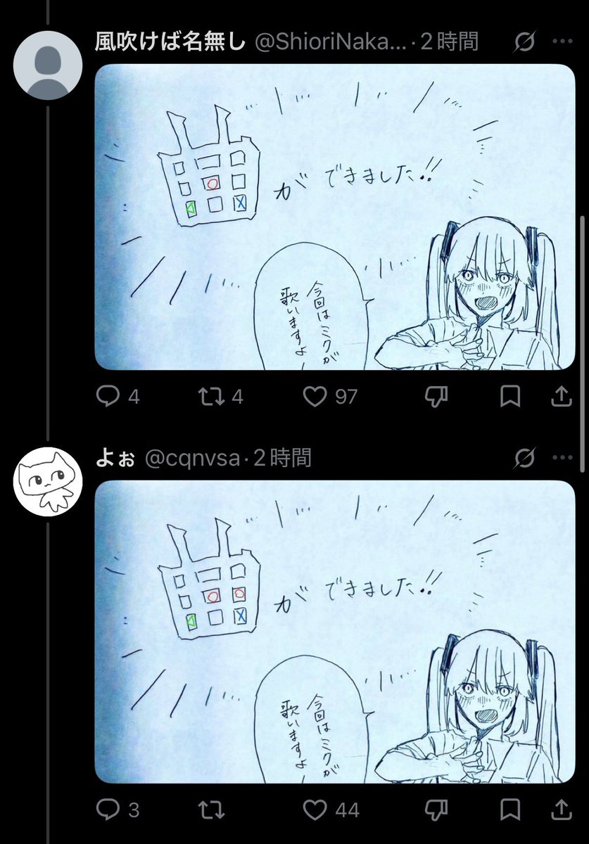 春浅葱 tweet media