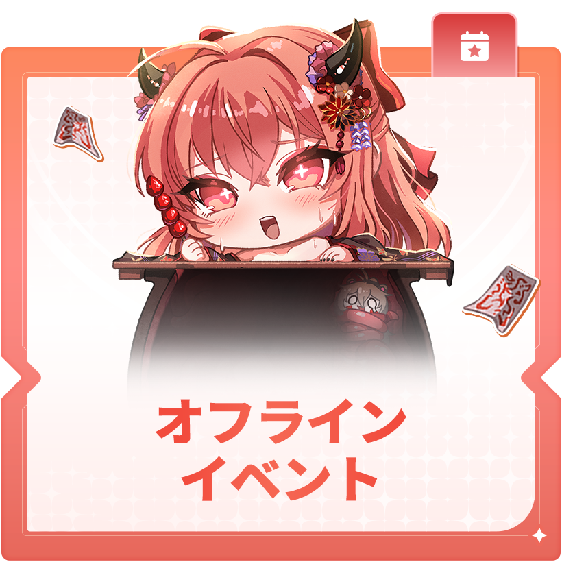 公式】ブラウンダスト2 (@BROWNDUST2_JP) / Highlights / X