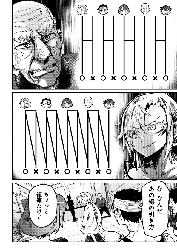 全3巻で読みやすいバクアクギを読もうhttps://t.co/XeqEtZpMpO 
