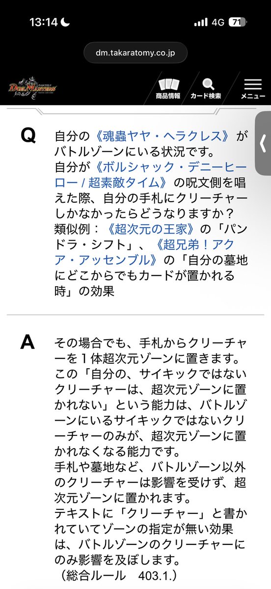 rabito_reality's tweet photo. @kouhei0128_ 類似裁定置いときます https://t.co/SwdAWVLYWB