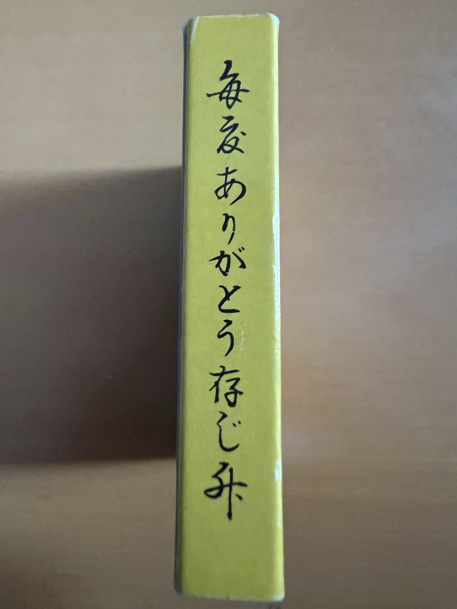 xzi708nom's tweet photo. 荻窪山上丸信でたけのこそば
今はメンマラーメンと呼ぶ https://t.co/qdqMFY7Hii