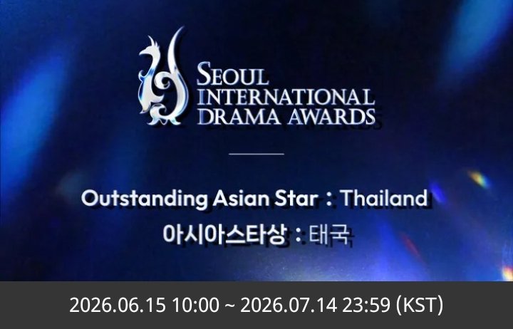 rishyyds's tweet photo. Seoul International Drama Awards - Outstanding Asian Star

China #YangYang The Immortal Ascension
https://t.co/4vtdZEEo6D

Thailand #dew_jsu MuTeLuv: Love Lock
https://t.co/vAdkbQ3ZK2 https://t.co/86lwrSpZpE