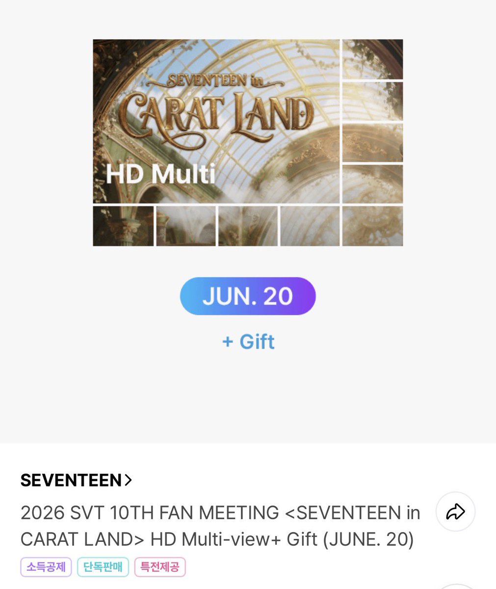 hemhem_lv's tweet photo. 2026 SVT 10TH FAN MEETING <SEVENTEEN in CARAT LAND> HD Multi-view 세븐틴 캐럿랜드 캐랜 인천 온라인 콘서트 온콘 분철합니다

6.20.토 첫콘 실시간 멀티뷰 2.9

입금 전 구매인증, 입금후 로그인 인증 가능

https://t.co/99JP1xL2Uy https://t.co/qmt0X4elo9
