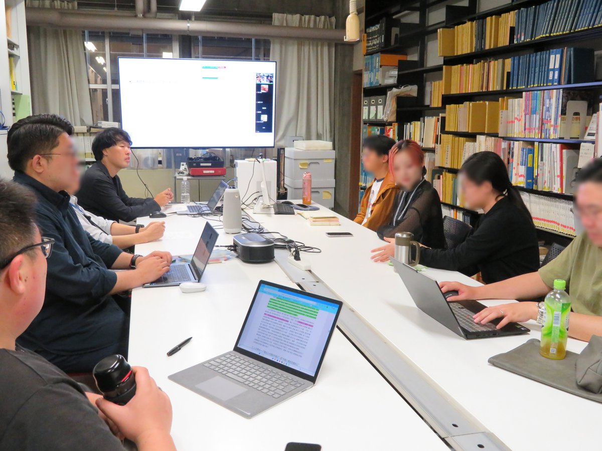 神奈川大学日本常民文化研究所／非文字資料研究センター（公式