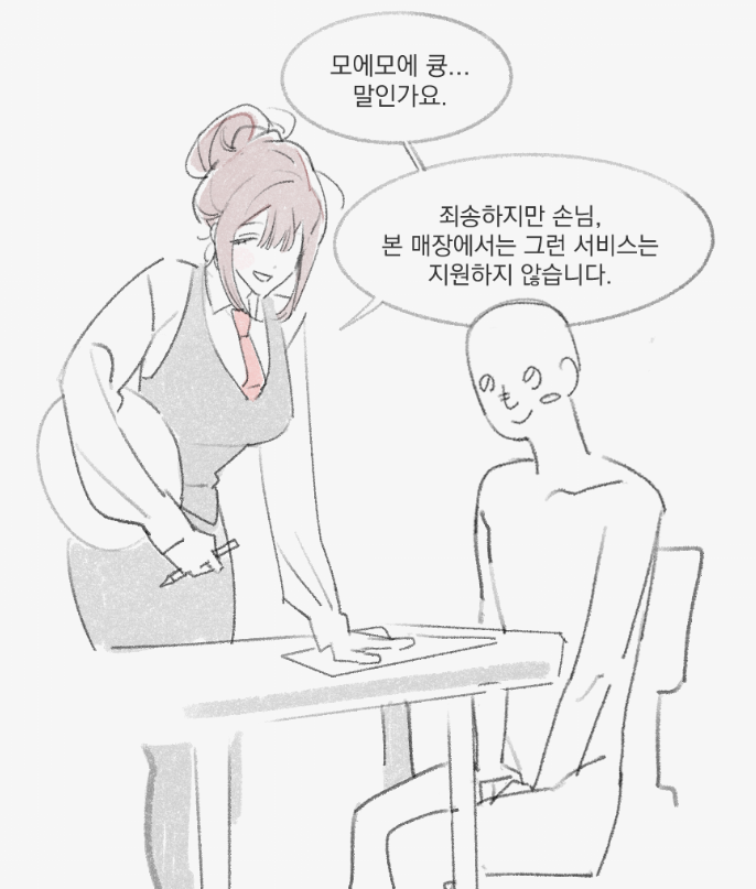 푸르지오1단지의사자 tweet media