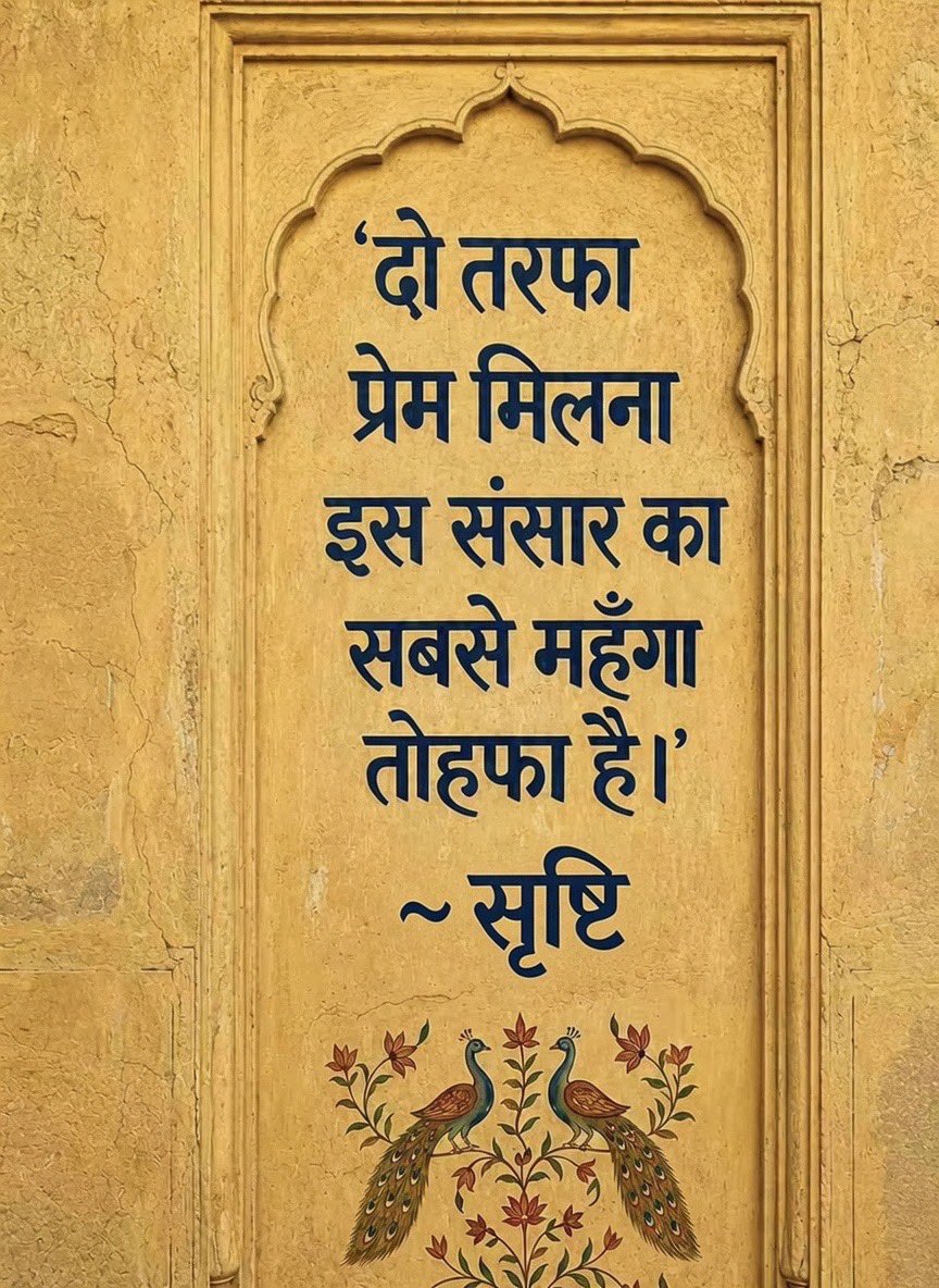 suresh_maurya_'s tweet photo. Another day another start ✨
“Har kisi ko nahi milta yaha pyar zindagi mei.” https://t.co/El5fsgnq9o
