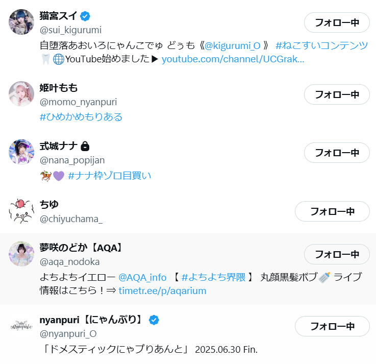 minoru_SB99's tweet photo. いま　
Ｚのフォローを
古い順から断舎離してるんだけど
あれって、フォローした順に並んでるから
色々過去を思い出してエモい。

ようやく、ぽぴじゃんと出会ったとこまで来た。
同じタイミングで５人ともフォローしてたんだなｗ

公式▶のどか▶ちゆ▶ナナ▶もも▶スイ

の順にフォローしてたんだ！ https://t.co/SKp2BRSeUd
