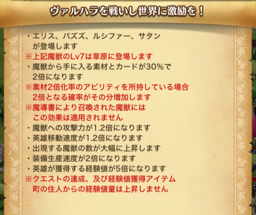 55953_'s tweet photo. 勝者 World 33 49

勝利ワールドで発動する願い
なのに敗北ワールドで発動するのい……なってる(っ`ω´c)ｷﾞﾘｨ https://t.co/IfasX5p4vr
