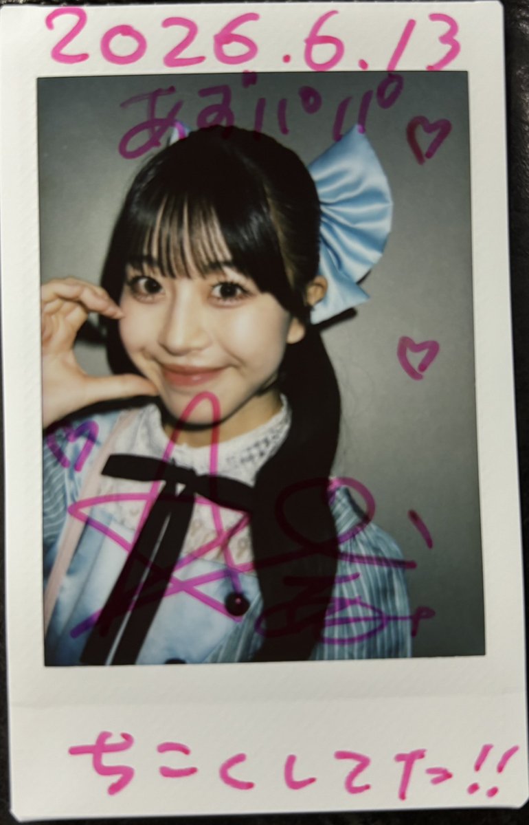 2784azpp's tweet photo. 2026.06.13
Idolverse FES mini vol.7 in 渋谷DIVE
himawari（船橋）

対バンでティファニーは良き☺️

あみちゃんのデカリボン🎀可愛い😍

最後は青だったけど、全体的なセトリは良かったので楽しめた！

#himawari船橋
#AmIs
#あみちはかわちい https://t.co/Bj7GHVPtS6