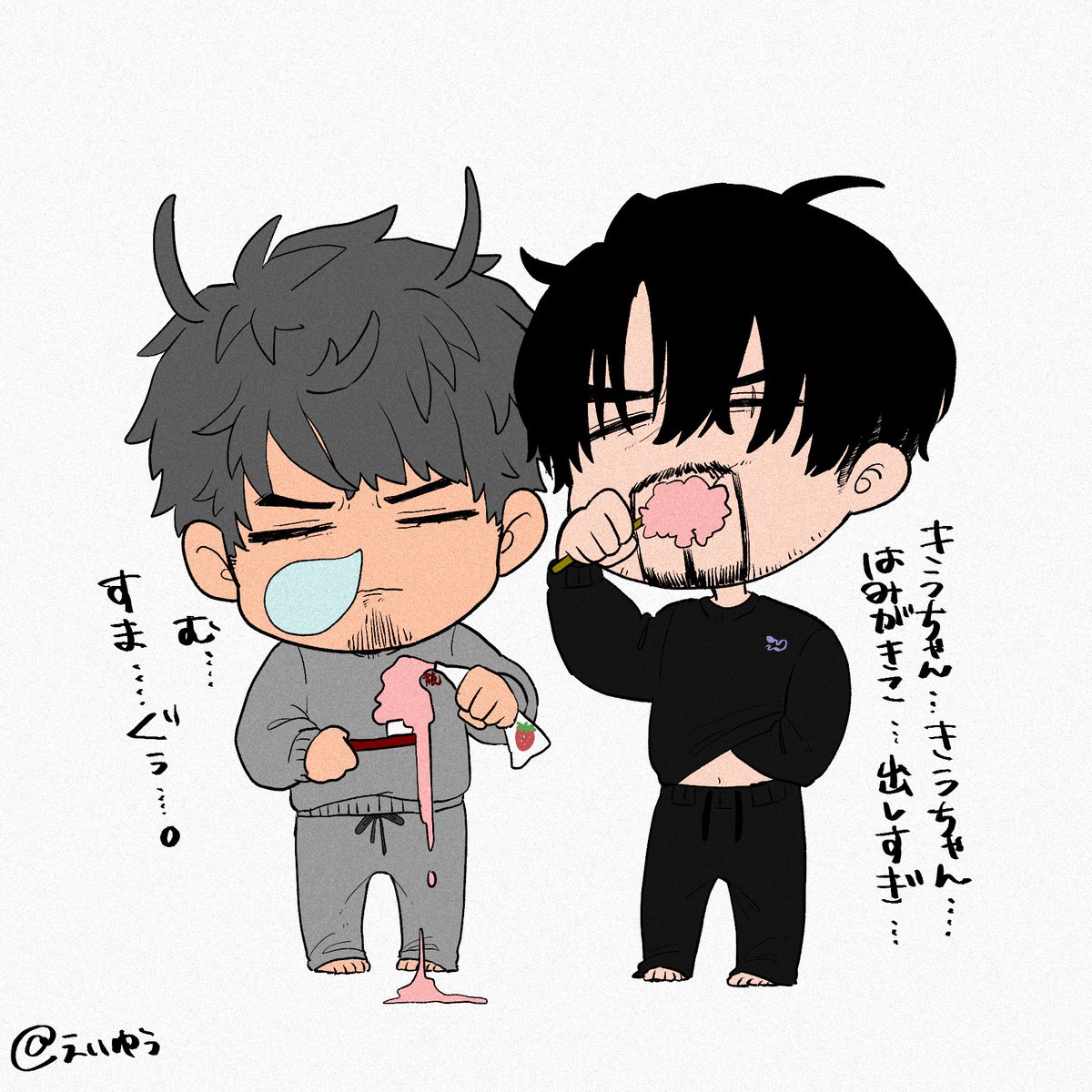 nigirimeshi56's tweet photo. 寝起き真桐🐍🐉① https://t.co/ITfeJeqLix