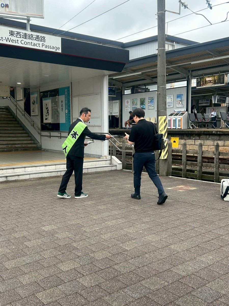shimonokosuke's tweet photo. 今朝は５時から6時過ぎまで、サッカー⚽️ワールドカップ🏆の日本🇯🇵対オランダ🇳🇱をテレビ観戦📺
結果は２対２の同点引き分け。素晴らしい粘り強い試合でした。
6時30分からは #白子駅東口 で街頭活動。地元の皆様ありがとうございました。今週も、よろしくお願いします🙌

#しもの幸助
#三重２区 https://t.co/cEZCxJXuOf