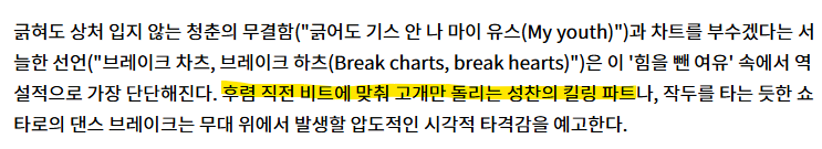 진수 tweet media