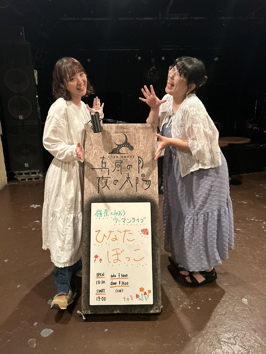みおう tweet media