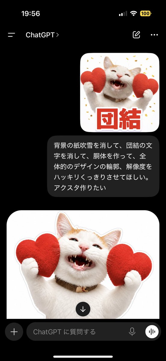 新】おこめ🍚おはぎ🐣おこわ🫘 (@okome_ohagi_) / Posts / X