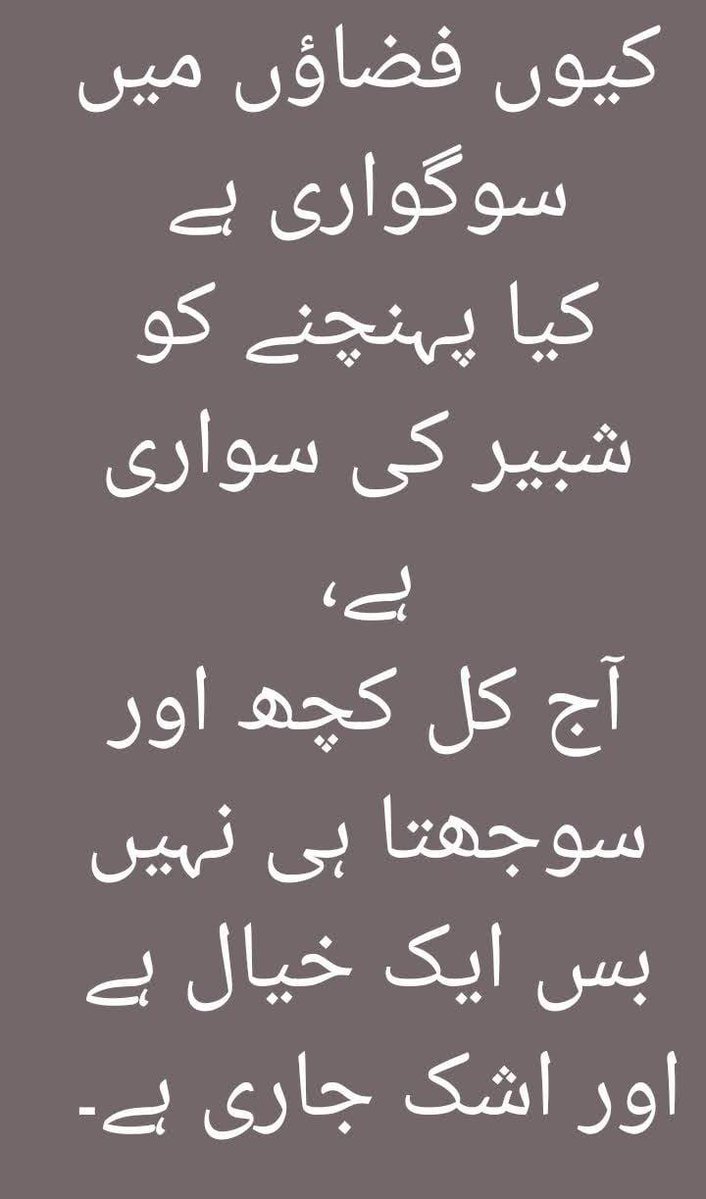 Behlool_110's tweet photo. ہائے حسین https://t.co/6DvDTOT3oa