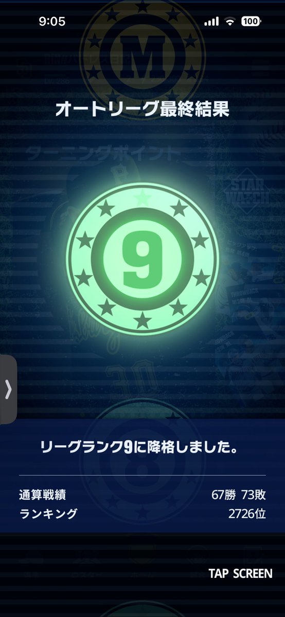 6_rin_1's tweet photo. 今週も頑張ってこー！(ง •̀_•́)ง #メジャスピ https://t.co/eQDADoSSBu