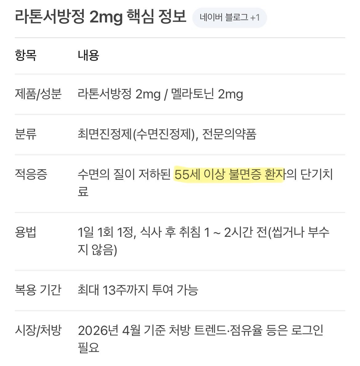 ♡그냥 하니♡ tweet media