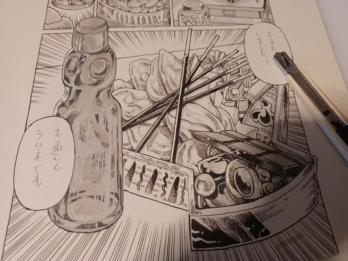 katabami48's tweet photo. 自分の作品✒️
すこしだけトーン進んだ✨
ちょっとペースあげなければ(^-^)

今日から
アシスタントのお仕事
p(^-^)q☂️ https://t.co/dqDMMhWqFF