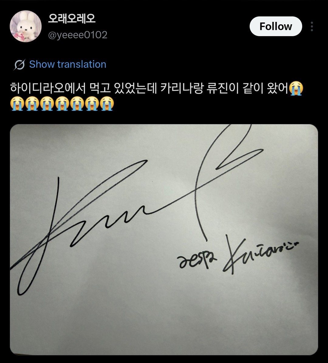 sunshine_080507's tweet photo. karina have been craving to eat hot pot since she was in mexico and she finally went to eat with ryujin when she came back to korea 🥺 https://t.co/6fgi2Uyzr8