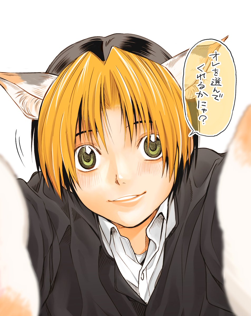 Lctmaan_'s tweet photo. ヒカにゃんにゃんにゃん... https://t.co/RX1rkql1Zr