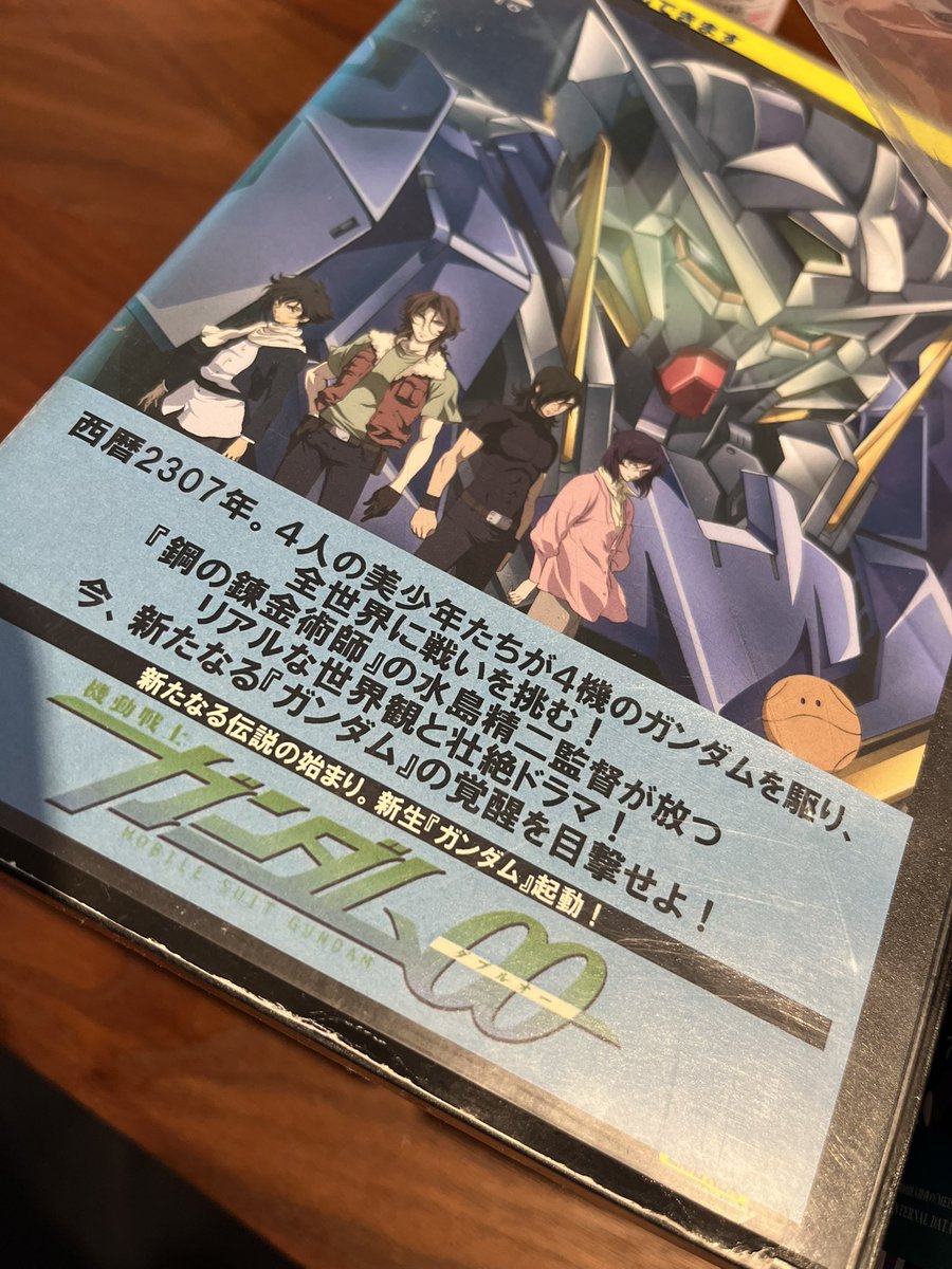 初回盤の全巻セットを買ったから、昔とりあえずで買ったレンタル落ち