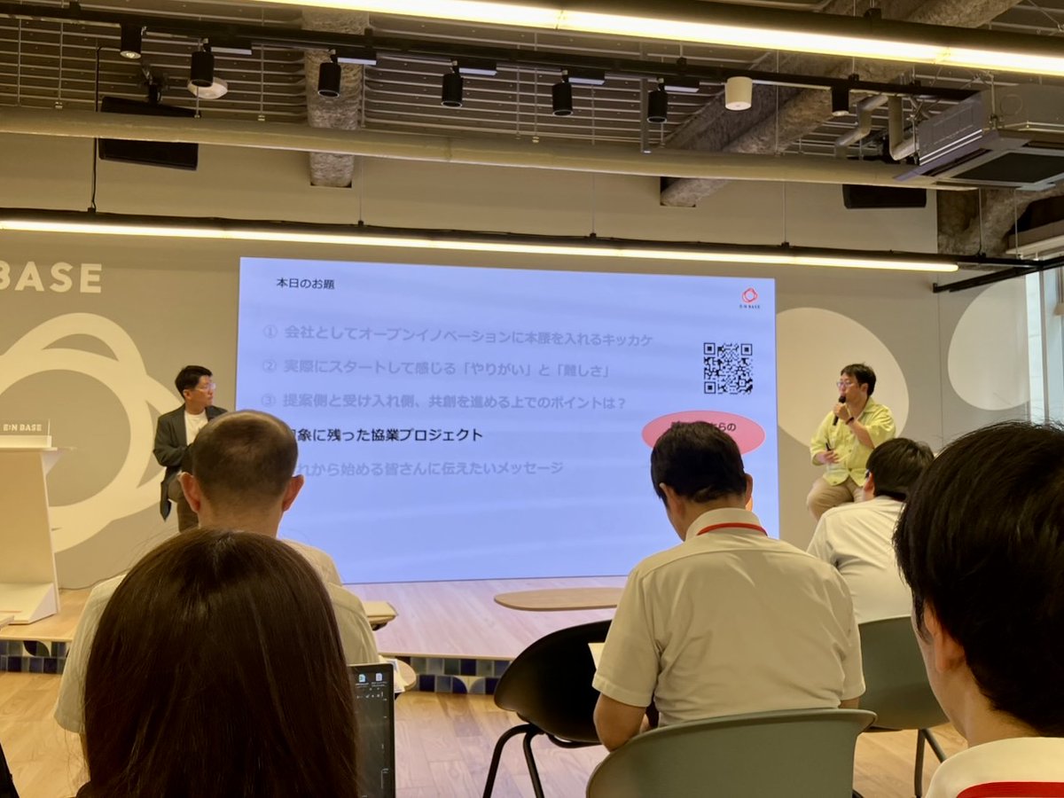 IHD_AX's tweet photo. 📝 E:N BASE INNOVATION MEET UP 第1回に参加🚀

LETT志岐様のオープニングトーク＆川崎重工業 武井様��のパネルディスカッション🎤

💡仮説ベースの解決策を持っていく姿勢
💡目の前ではなく”その先”のニーズを見据える

身が引き締まる学びでした🔥

#ENBASE #オープンイノベーション #AX戦略室 https://t.co/OW0i2kcLIh