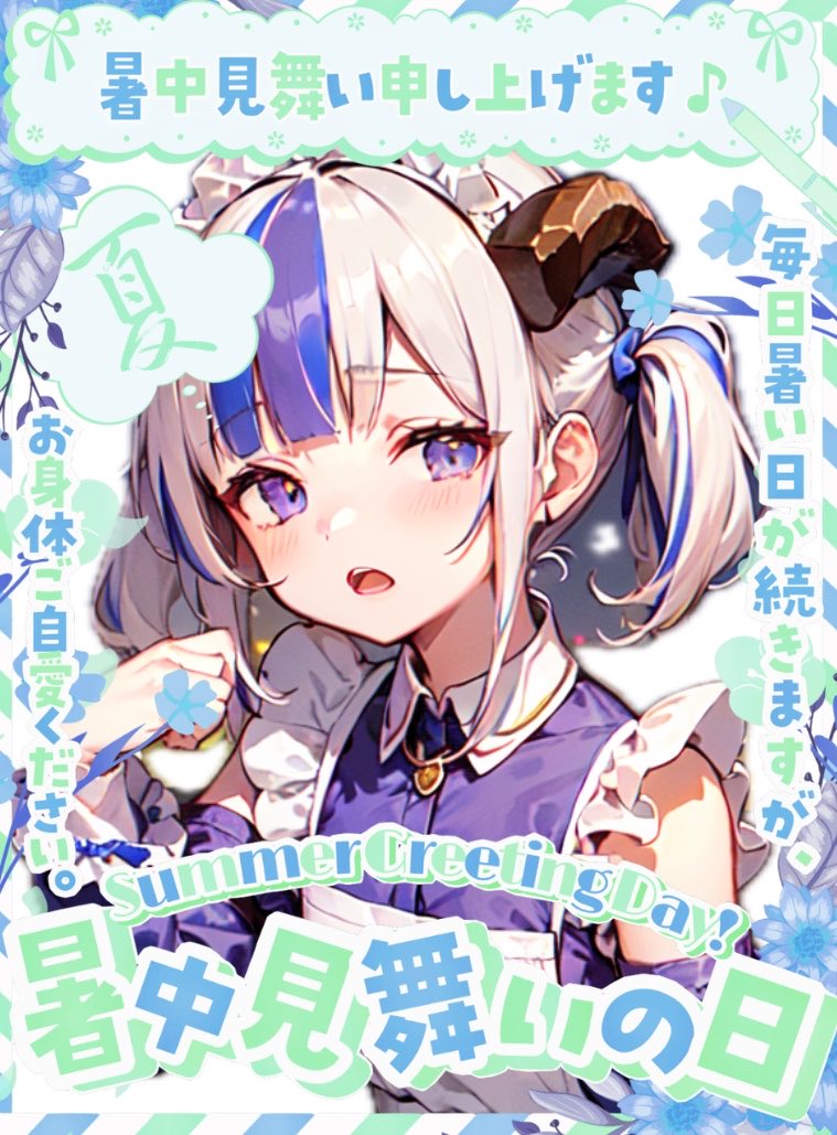 彩千ロイ🐏💤🩵 tweet media
