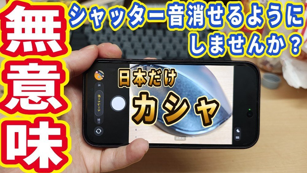 吉田製作所@Gadgeteer公式レビュワー tweet media