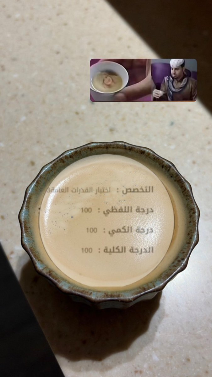 طالبه مجتهده tweet media