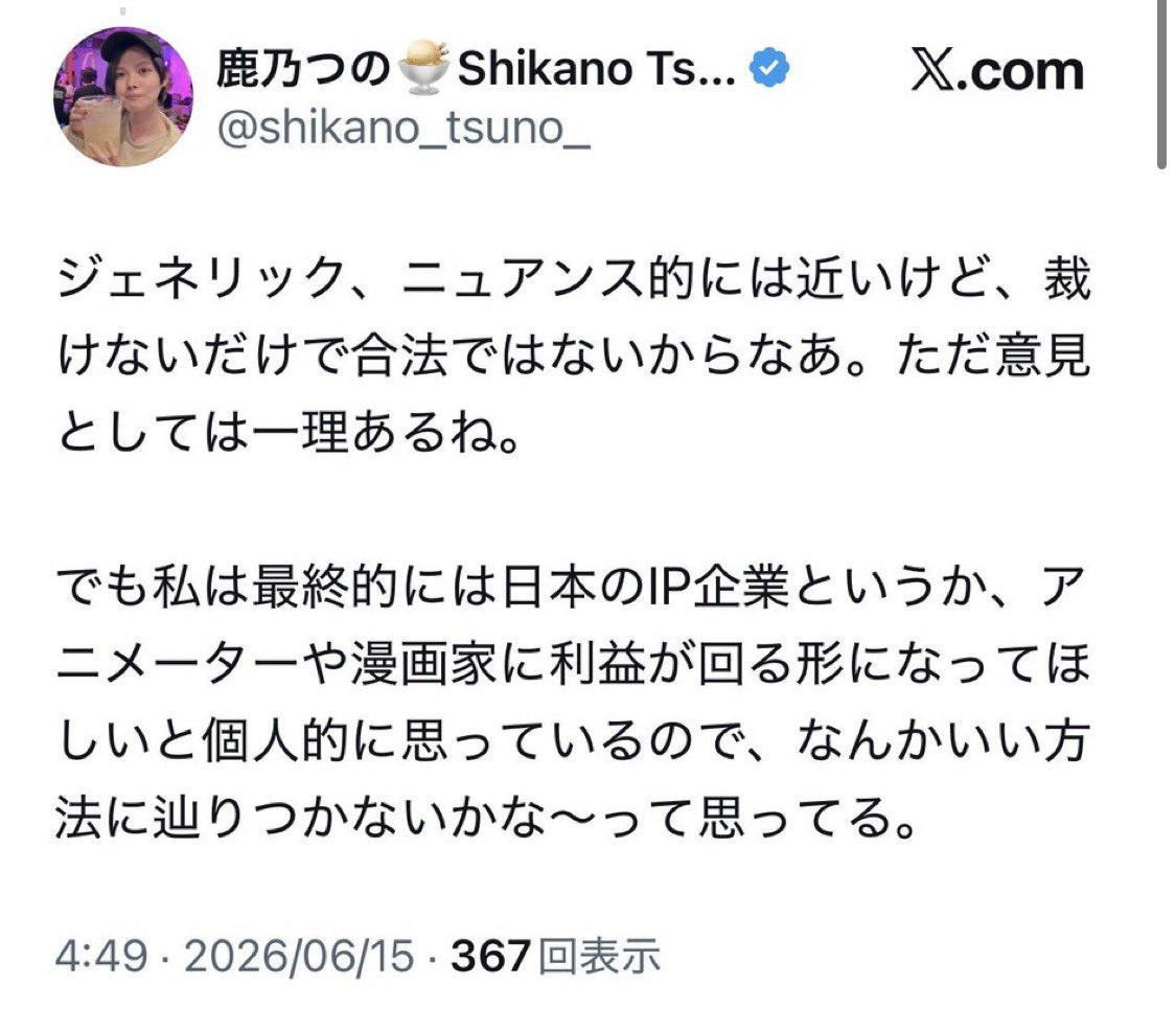青い鳥らんど tweet media