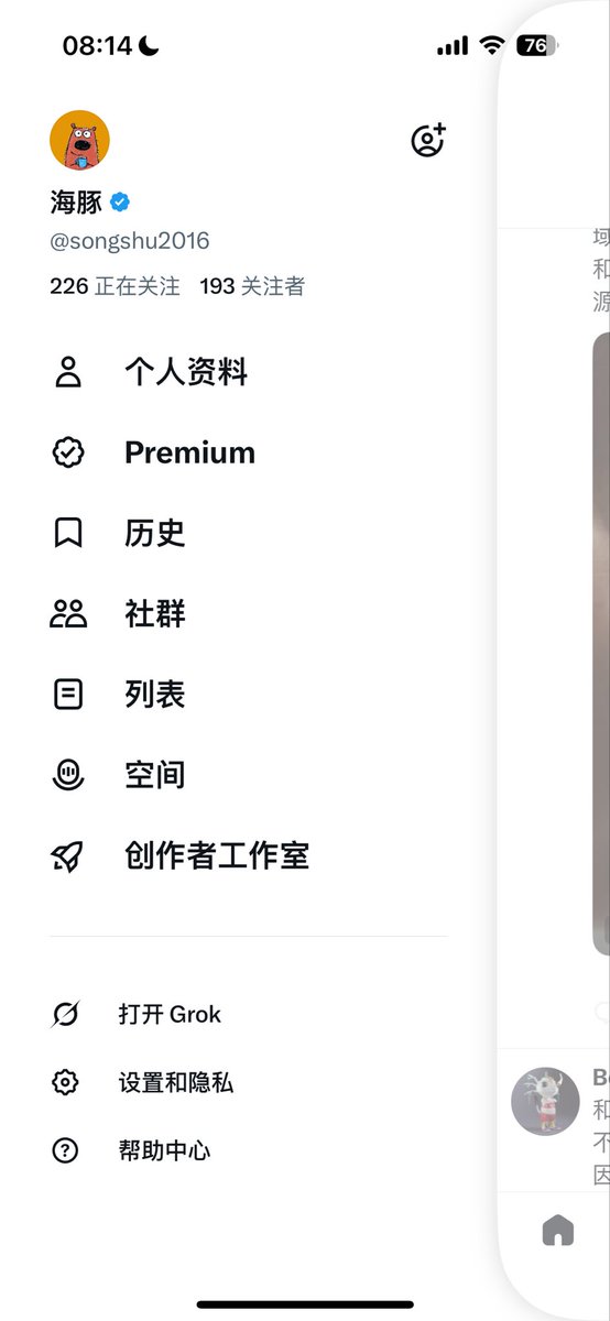 海豚 tweet media