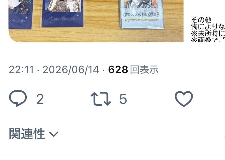 suuzzuka0709's tweet photo. 💬2になってるけど、お1人しか確認できなかったのでお返事出来てないです…
すみません https://t.co/YEXmljIpRS