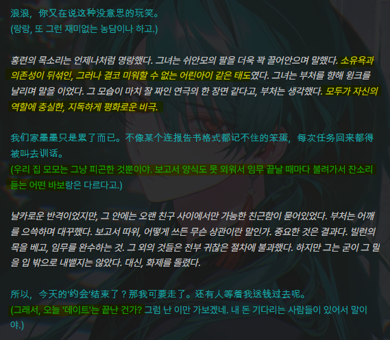 김무월하(상태:여름잠쥐) tweet media