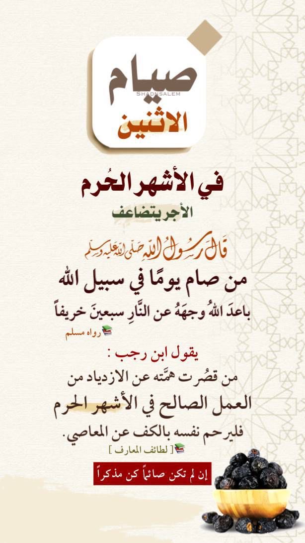 Adiba_alk12's tweet photo. صم و ذكر 🍃 https://t.co/ksfqWgXgAT