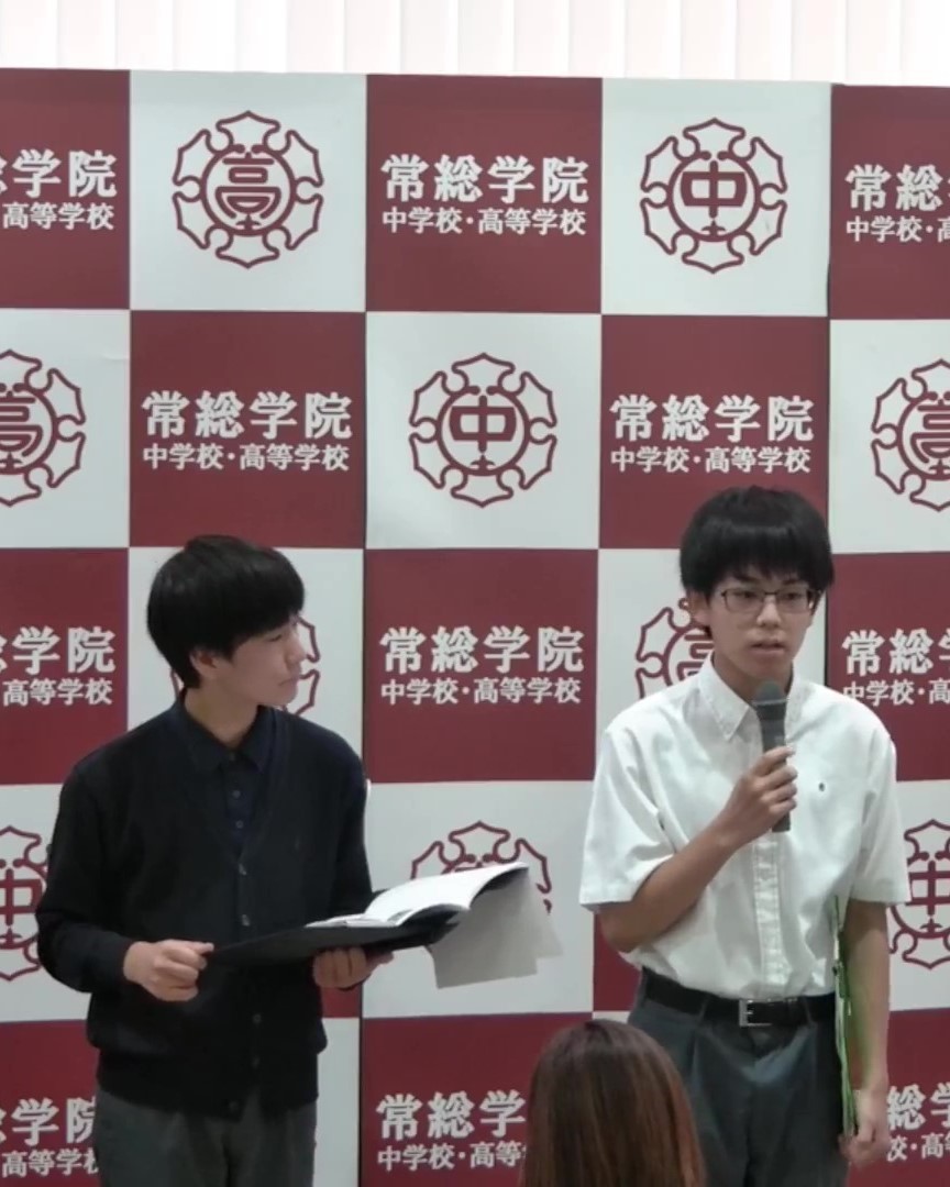 常総学院中学校【公式】 (@JOSOGAKUIN_JHS) / X